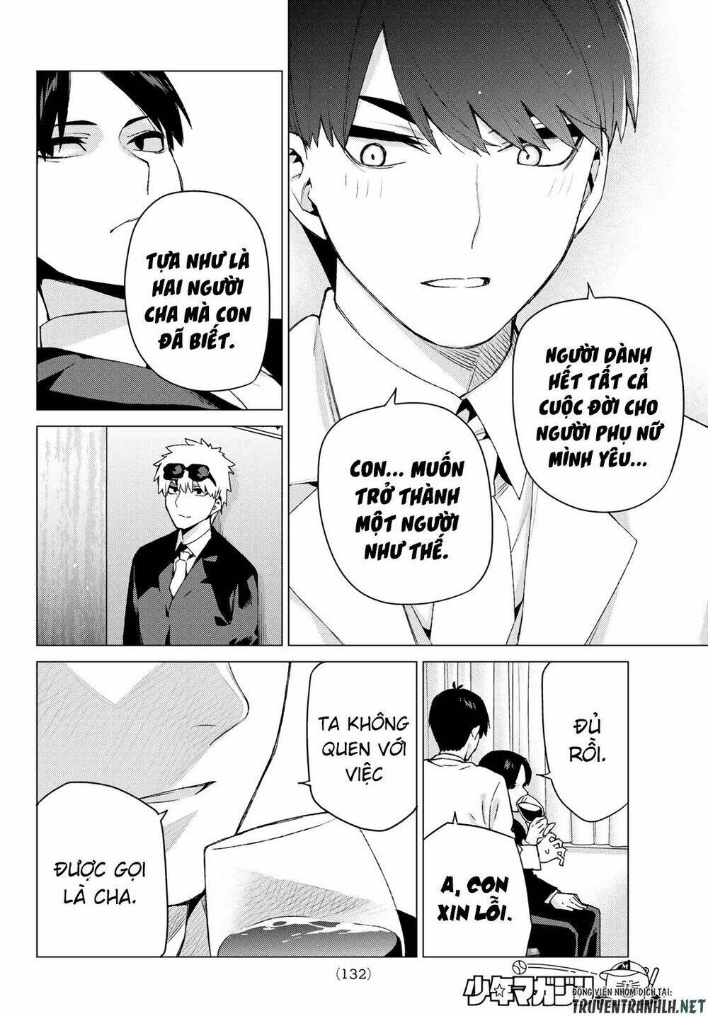 the five wedded brides chapter 121 21