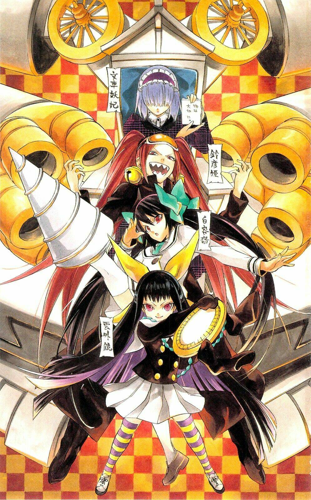 binbougami ga! chapter 48 4