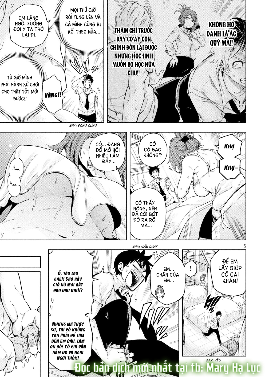 [18+] sao cô lại ở đây thế, cô giáo?! chapter 2 6