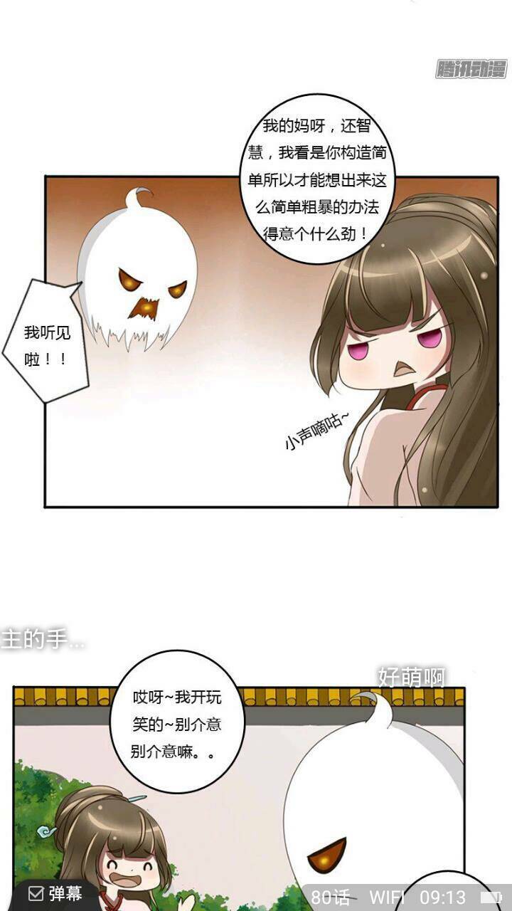 thông linh phi chapter 79 47