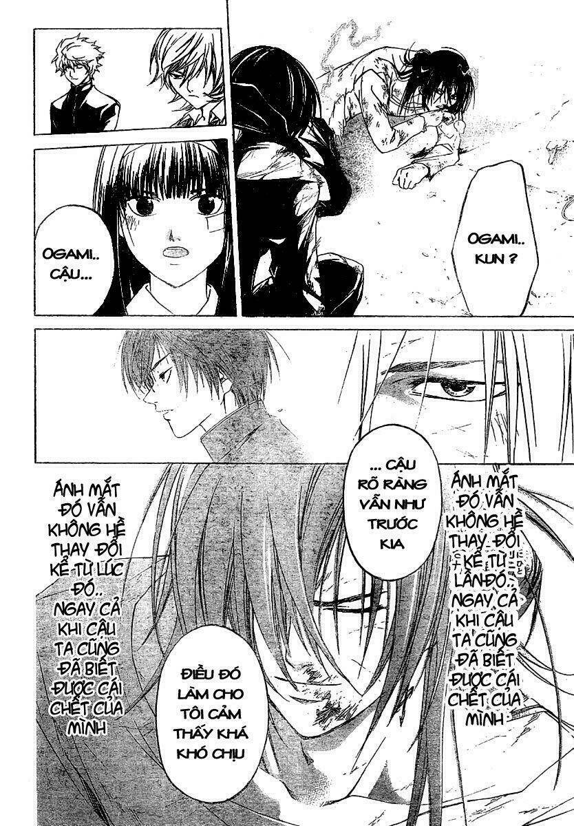 code breaker chapter 33 18