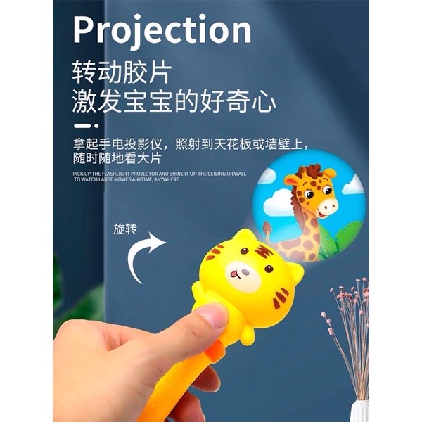 Đèn Pin Chiếu Hình Hổ Vàng/ Heo Hồng 24 Hình Hoạt Hình Kèm Pin Sẵn Đồ Chơi Bé Trai Bé Gái