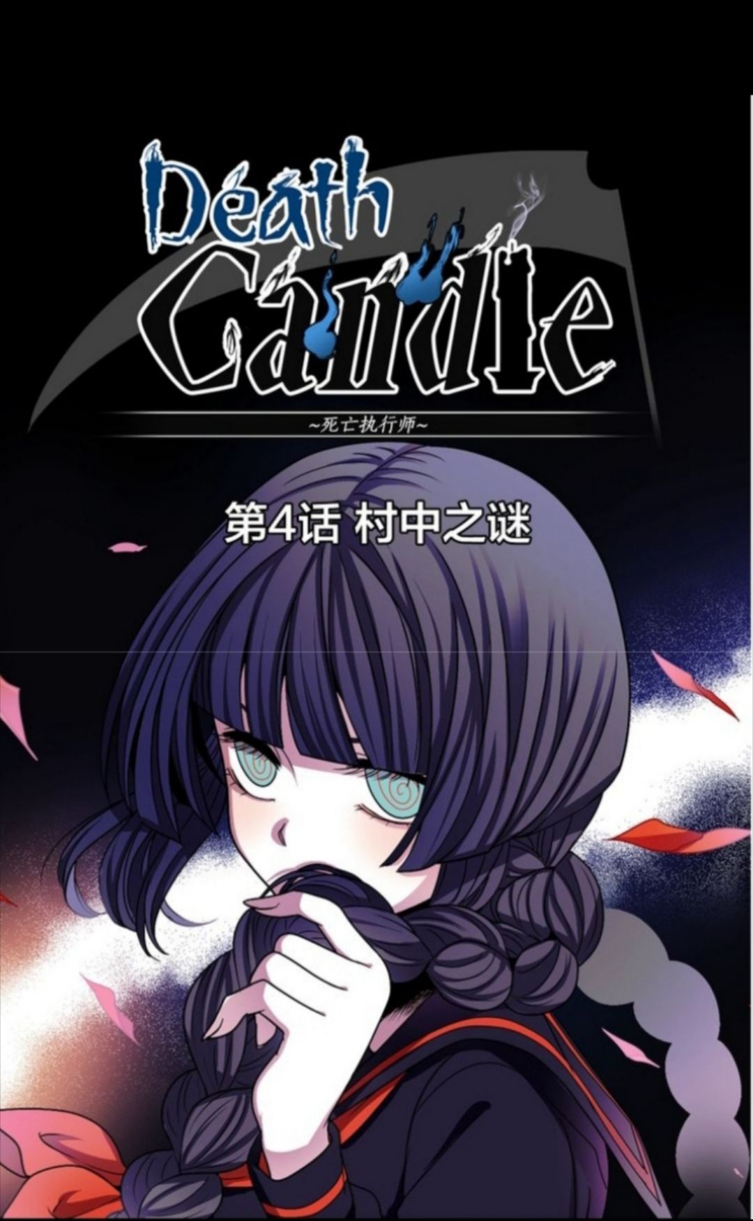 linh chúc thiếu nữ chapter 4 5