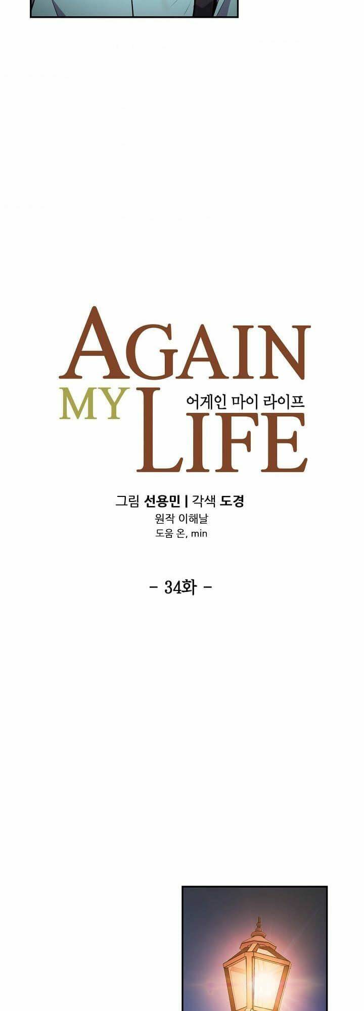 điều tra viên chuyển sinh chapter 34 22