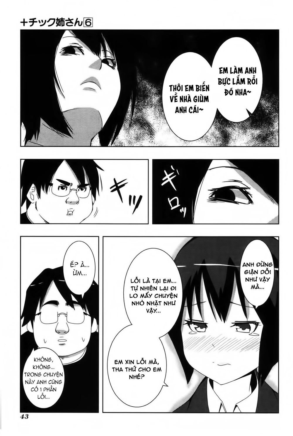 kyou kara hitman - sát thủ tạm thời chapter 103 6