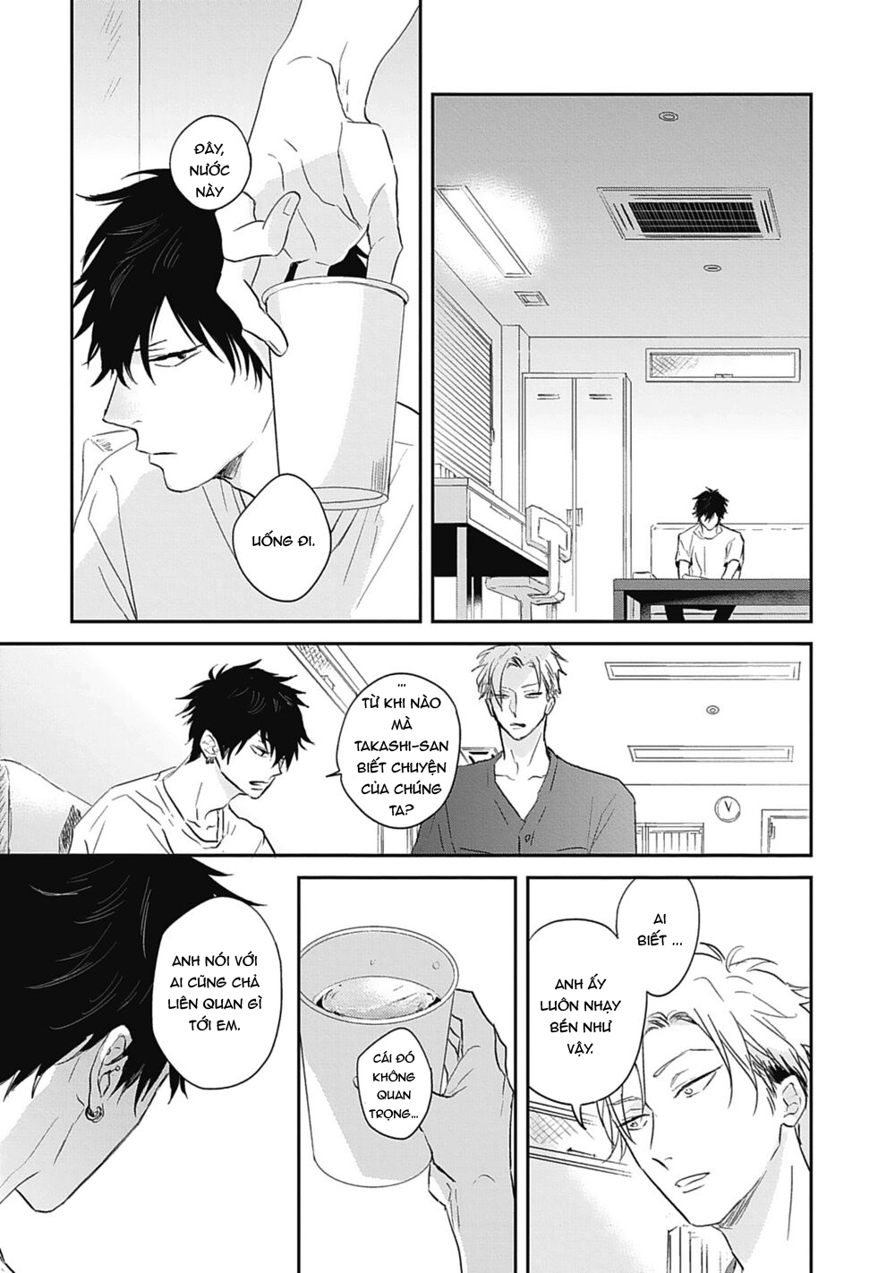 sugar my baby chapter 5 28