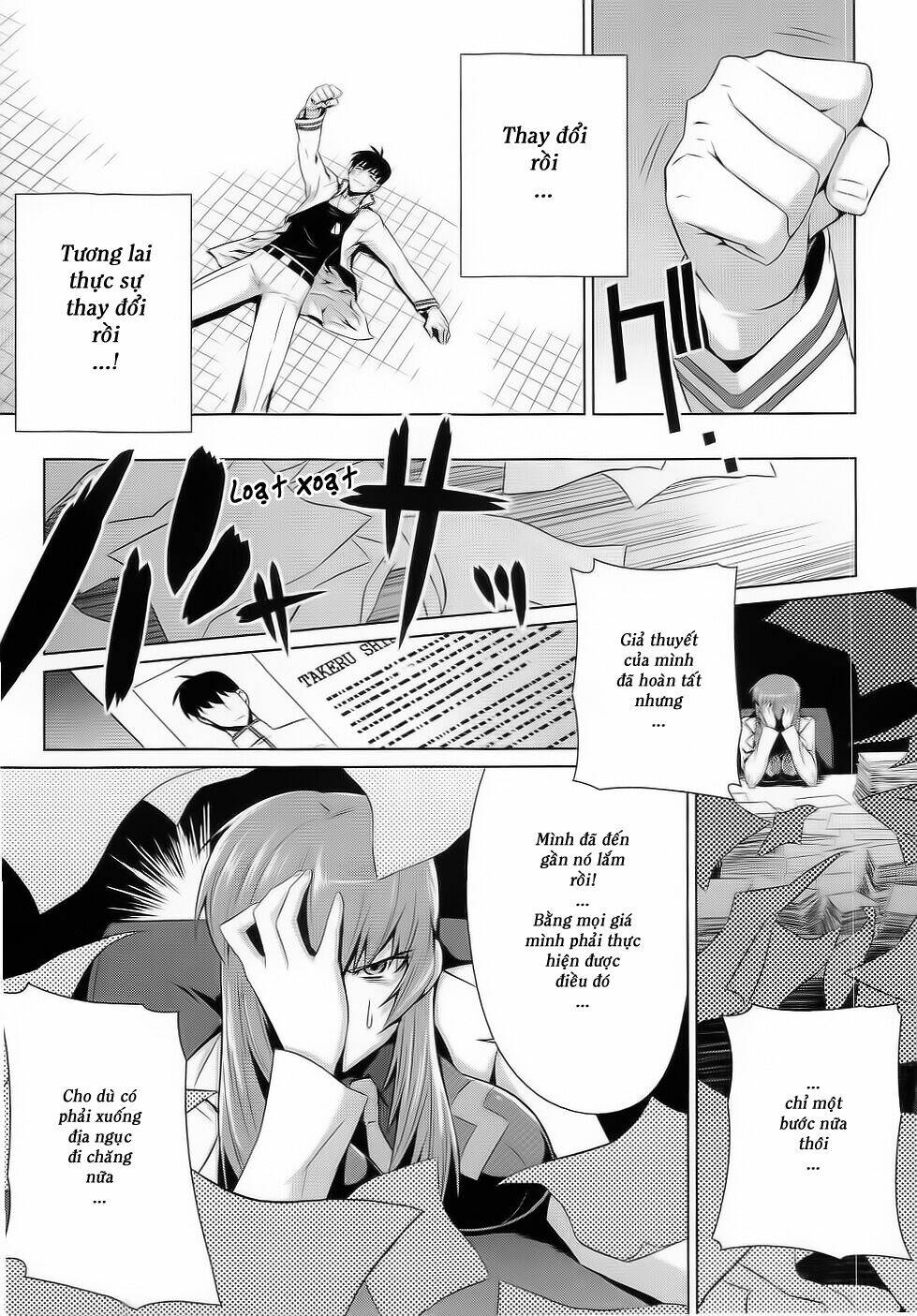 muvluv alternative chapter 11 34