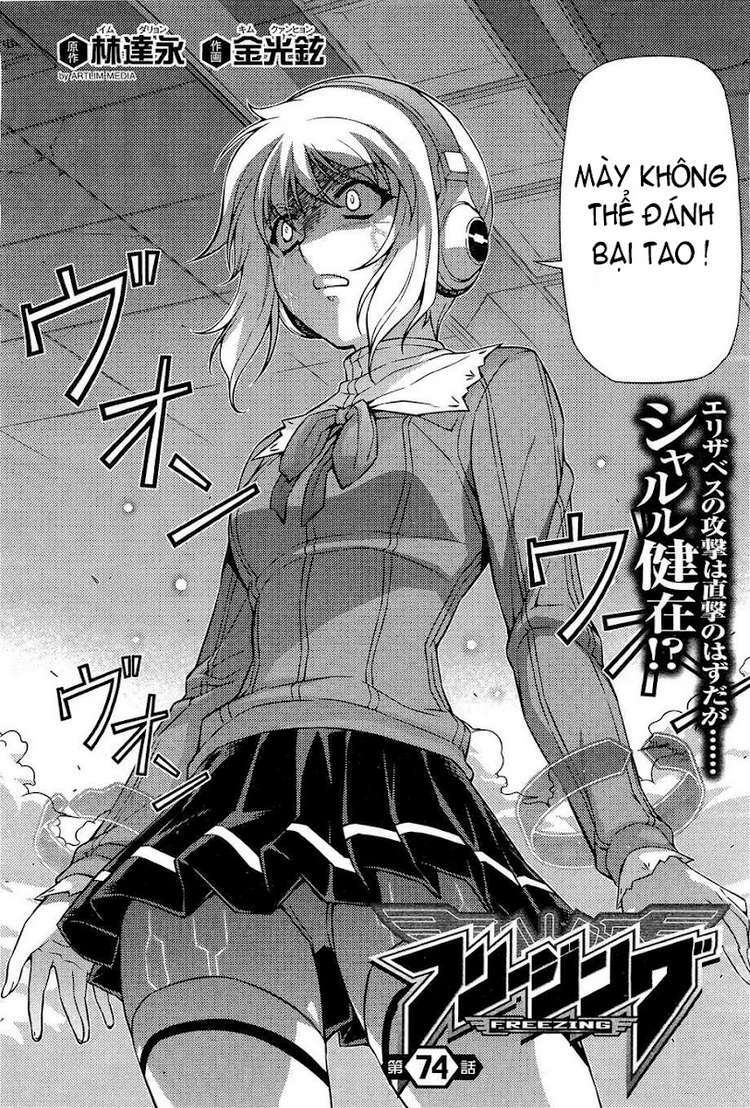 freezing chapter 74 2