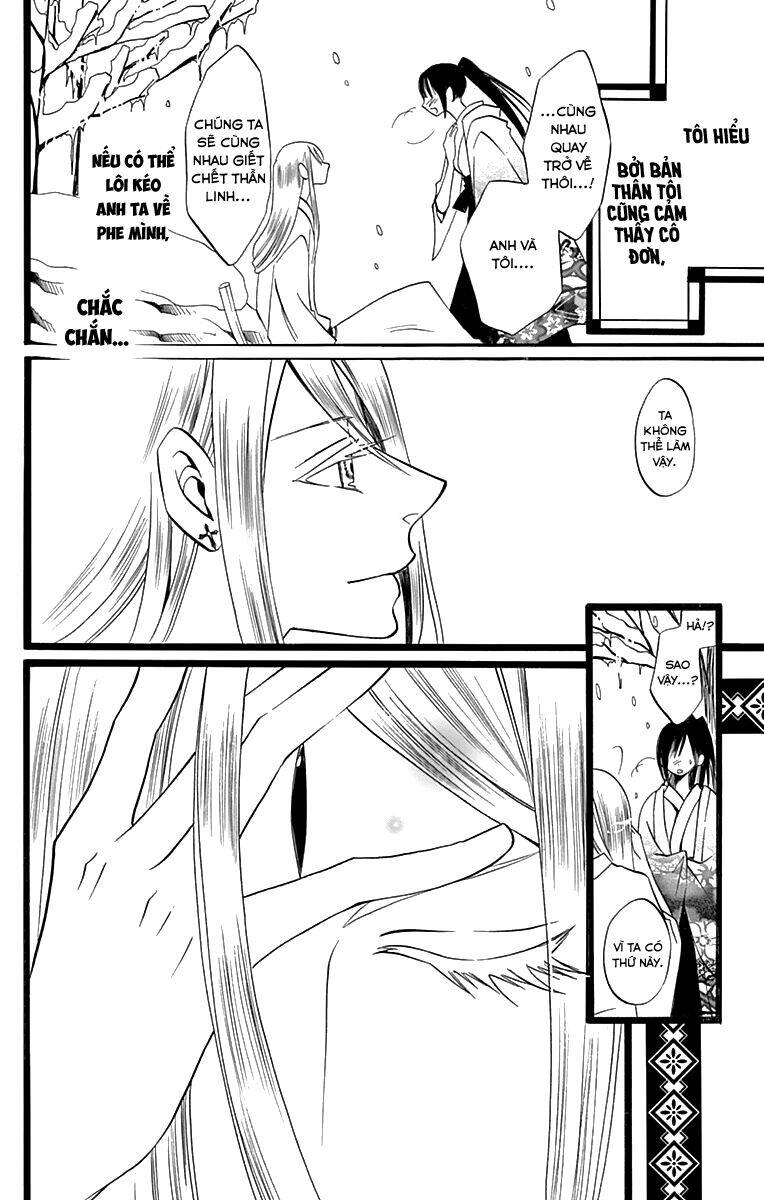 kenjutsu komachi chapter 5 25