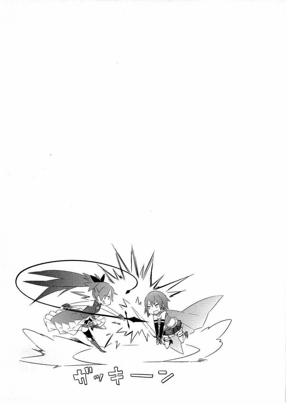 puella magi madoka magica chapter 5 42