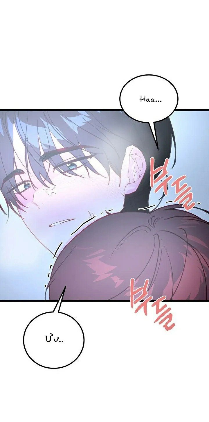 hãy cẩn thận với cậu em đấy! chapter 3 33