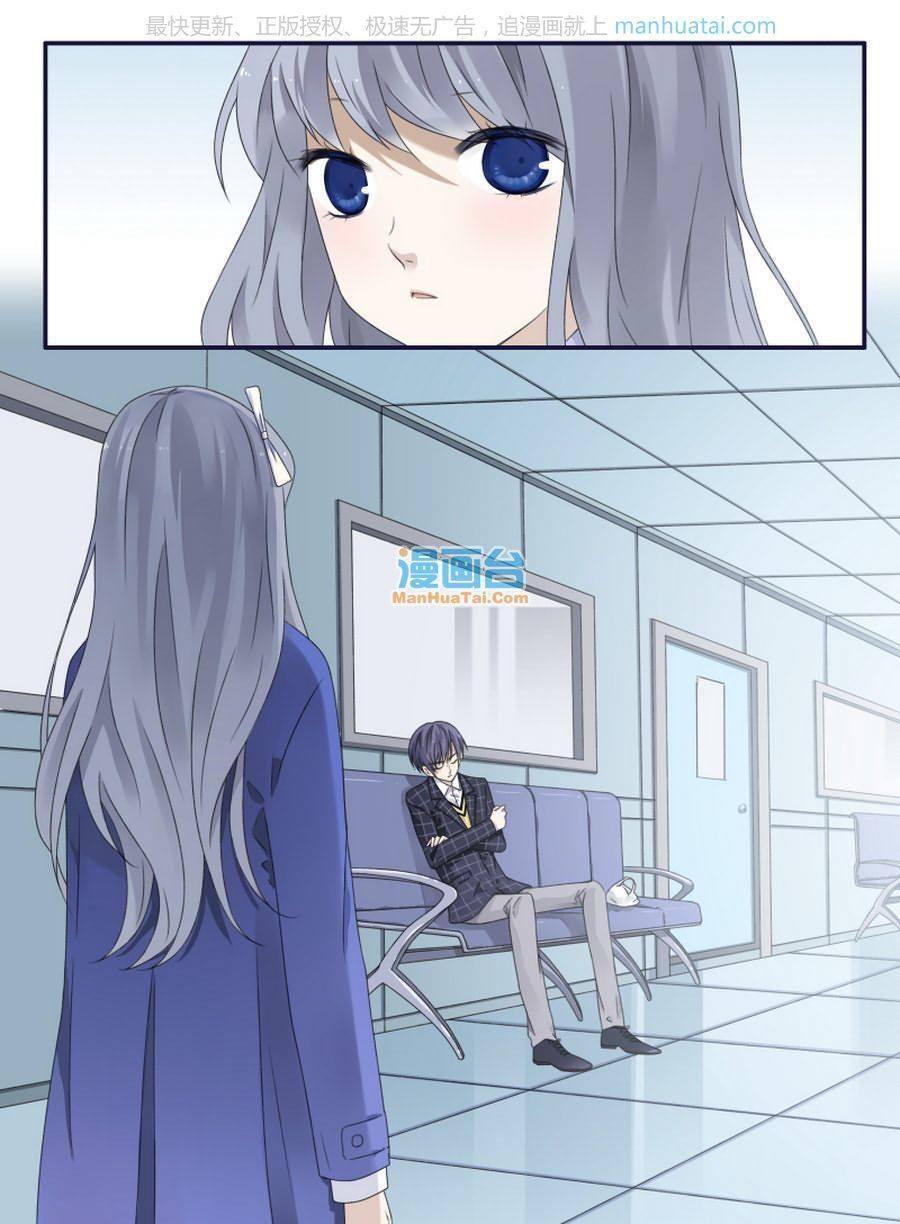 lam sí chapter 90 3