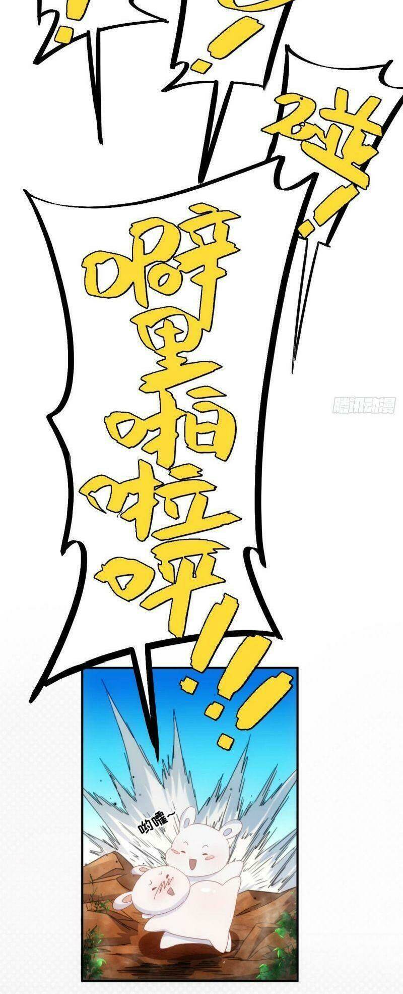 ma vương là đại địa chủ chapter 1 35