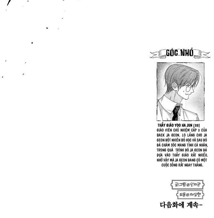 tuyển tập cuồng công - chiếm hữu công của nhà kim Chapter 41.3 YEOKKWANKWANG 3 67