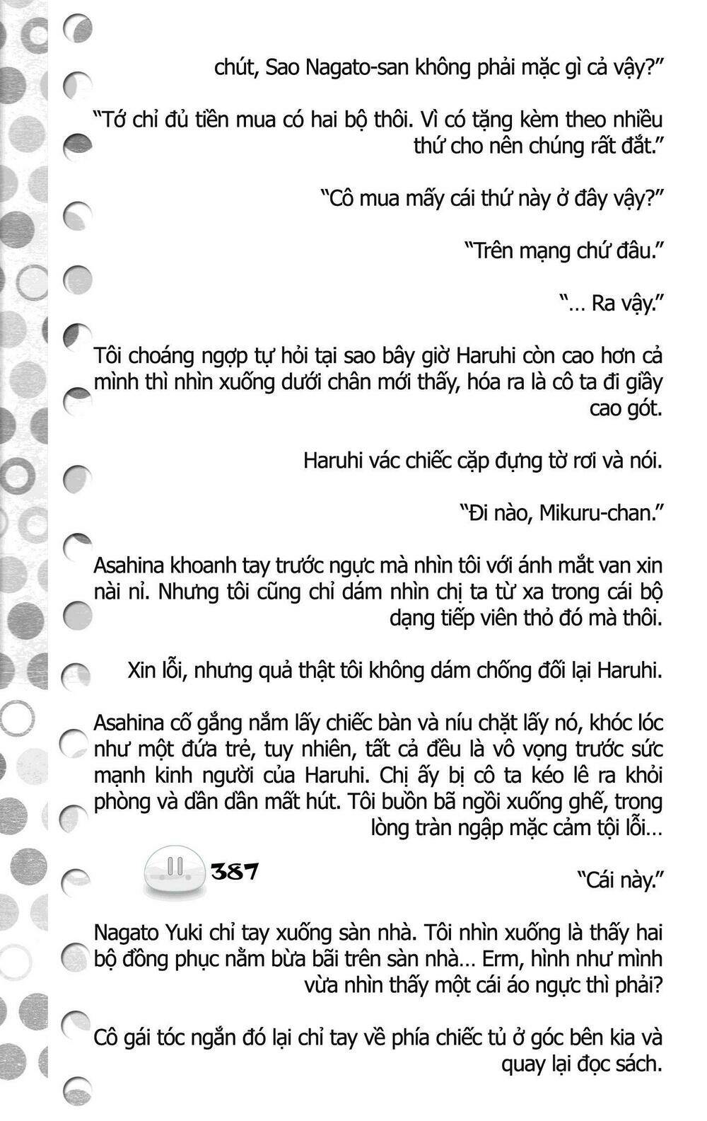 sora gura chapter 17 72