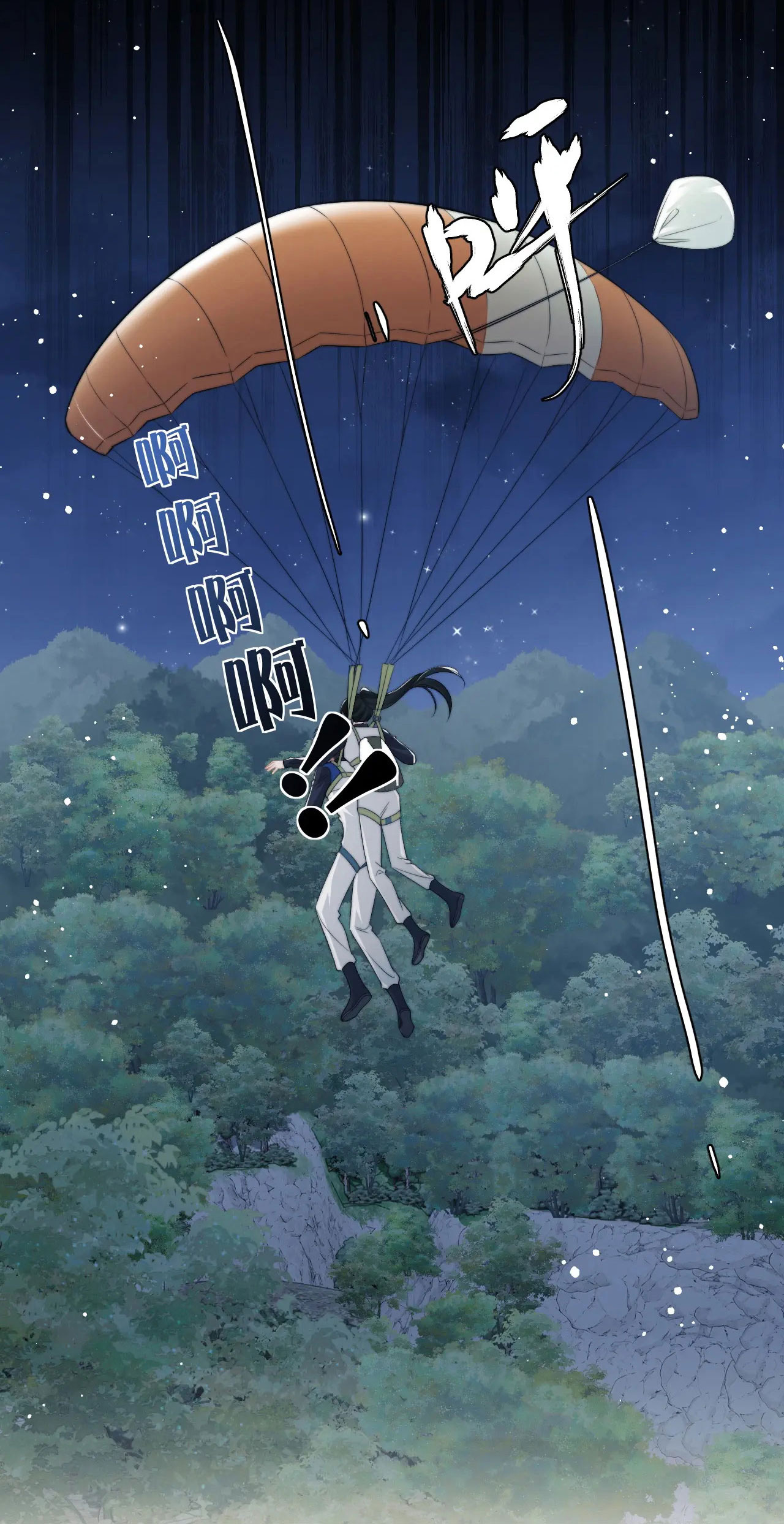 chủ mẫu cao môn xuyên không thành nữ phụ hào môn chapter 23.1 4