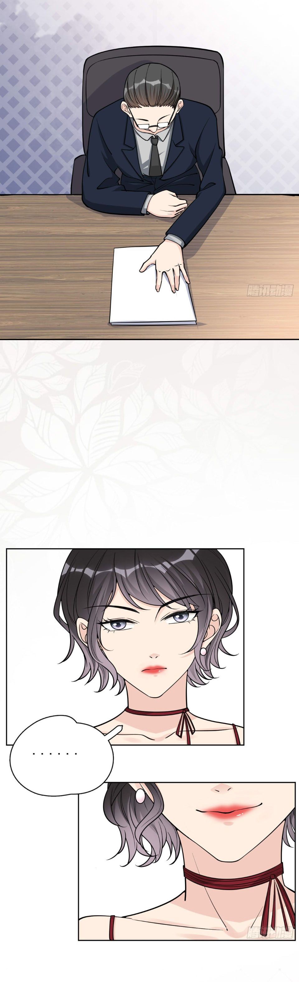 take me out chapter 16 13