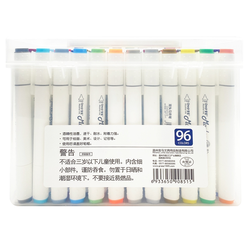 Hộp Viết Vẽ TK Marker 96 Màu Grasp ZW-509-96