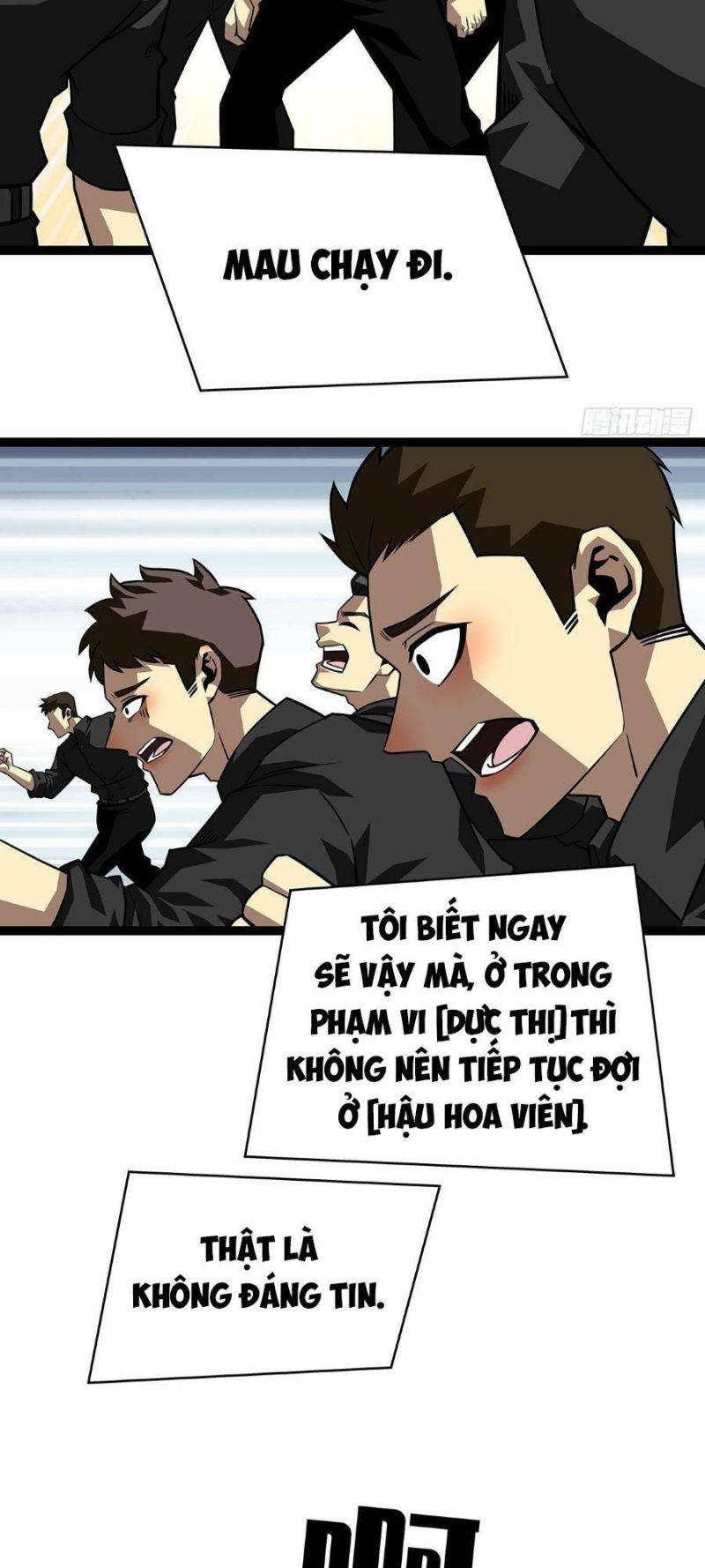 đi lên từ việc chơi game ngiêm túc chapter 117 22