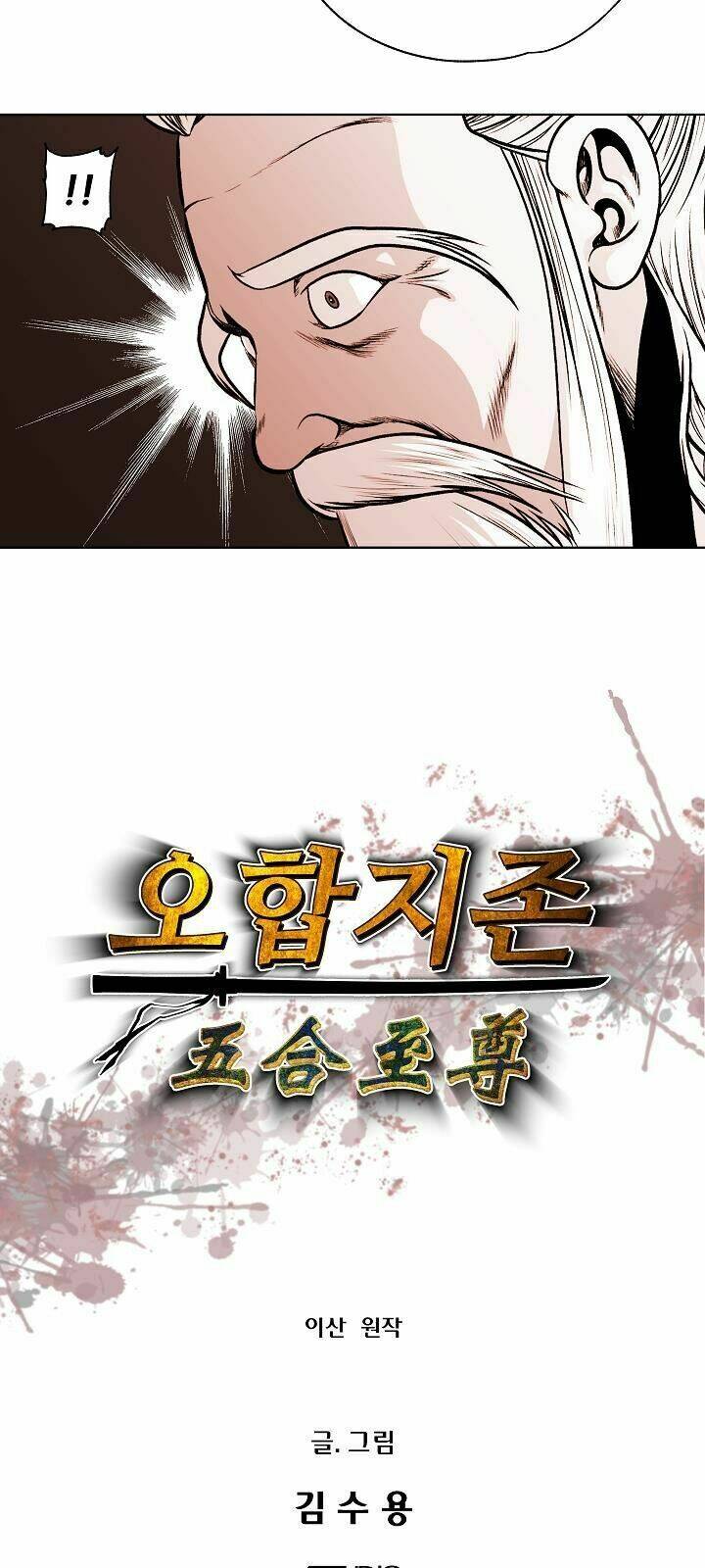 ngũ hợp chí tôn chapter 14 7