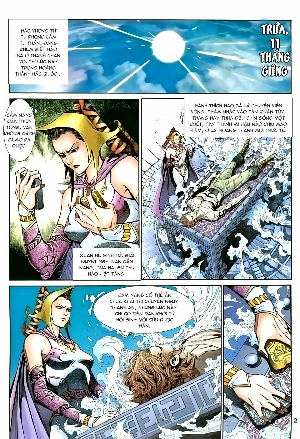 thần binh huyền kỳ 3+3.5 chapter 25 2