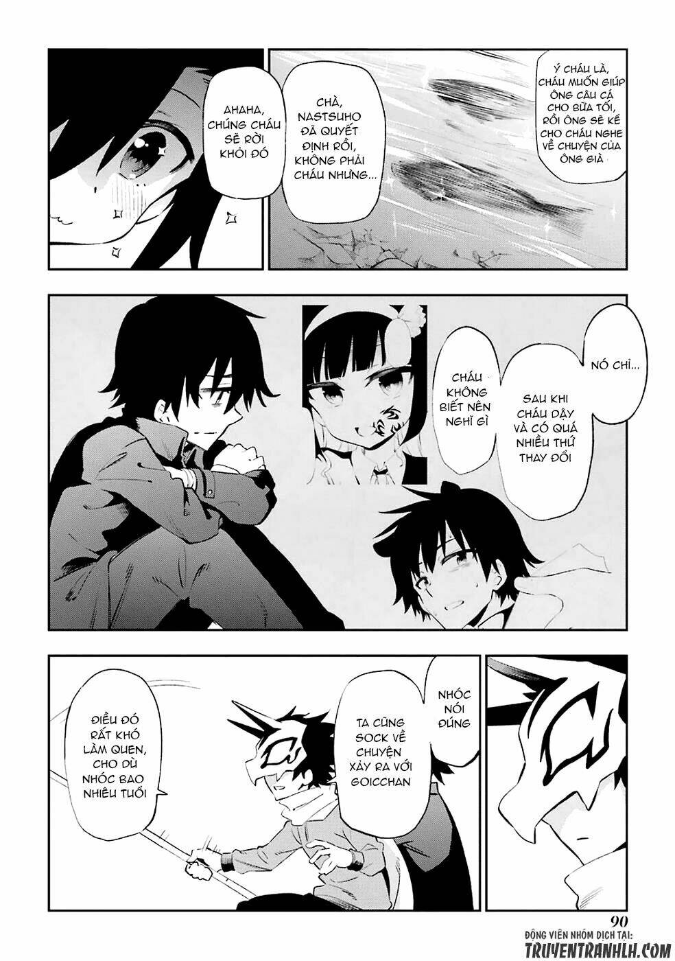 urami koi, koi, urami koi chapter 22 4