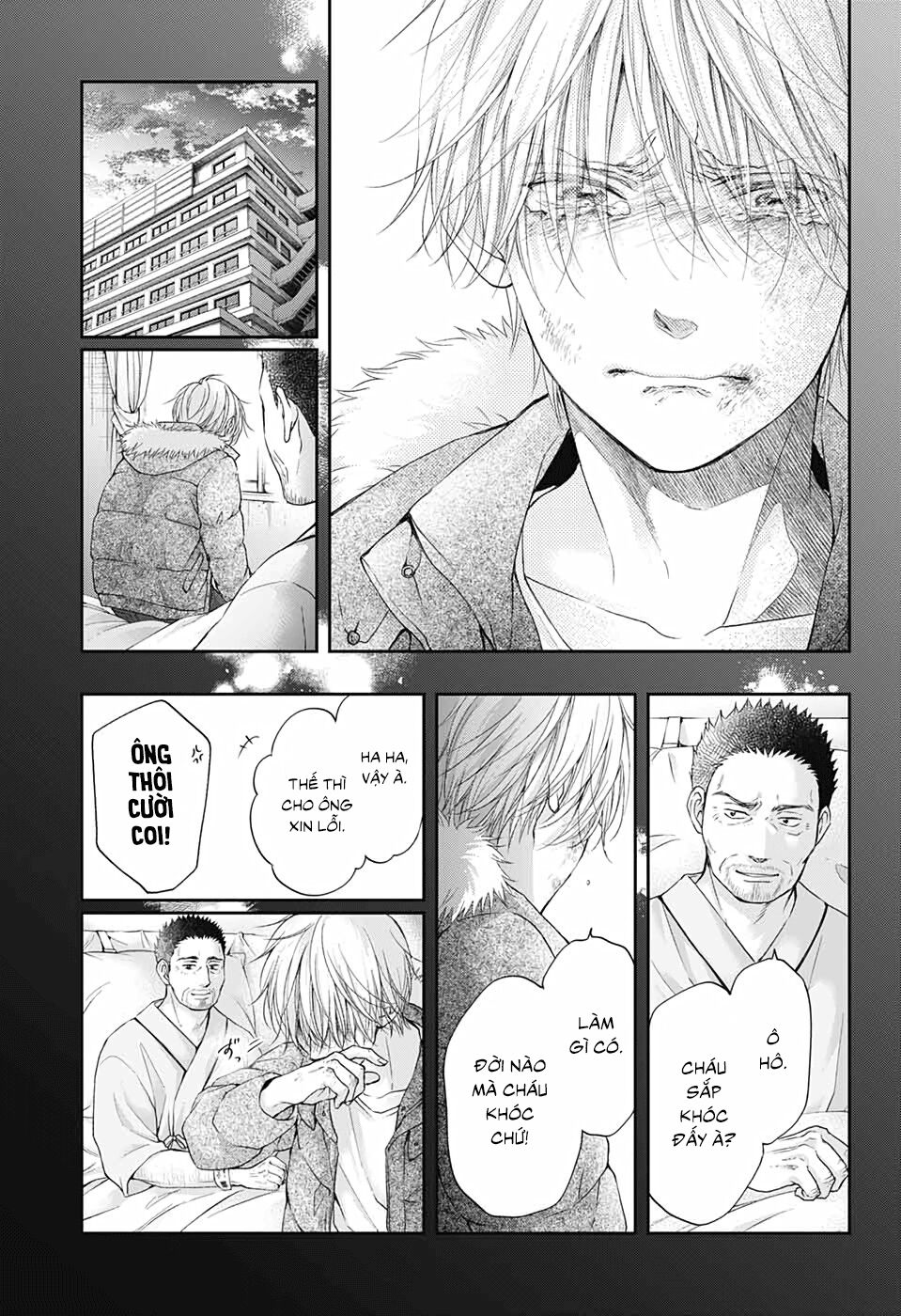 kono oto tomare! chapter 104 3