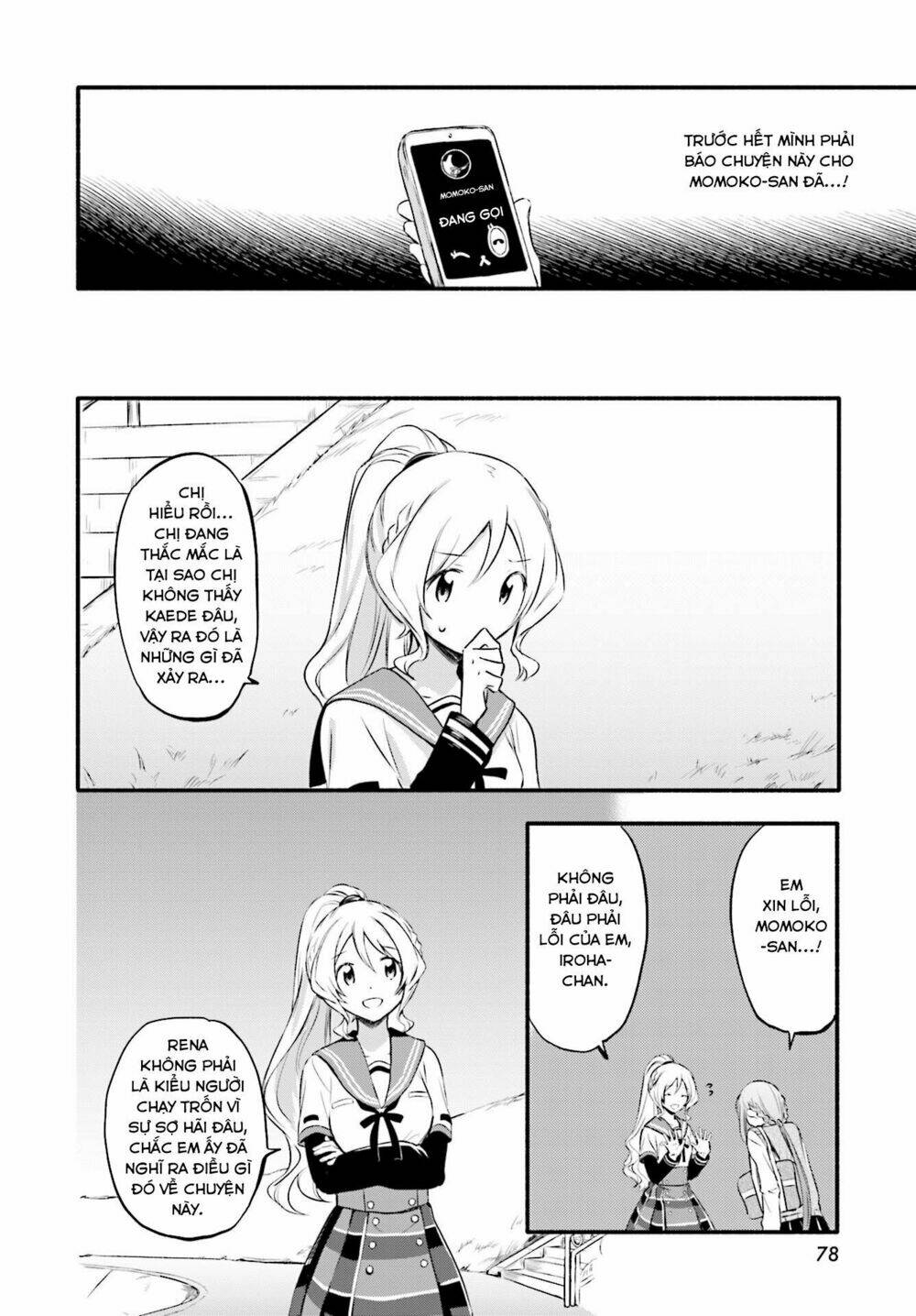 magiarecord chapter 8 19