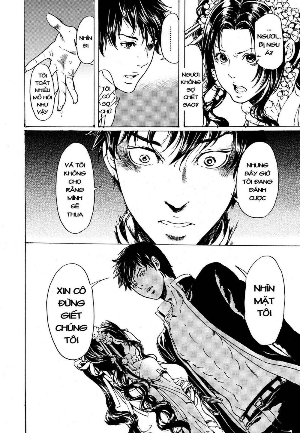 adekan chapter 50 17