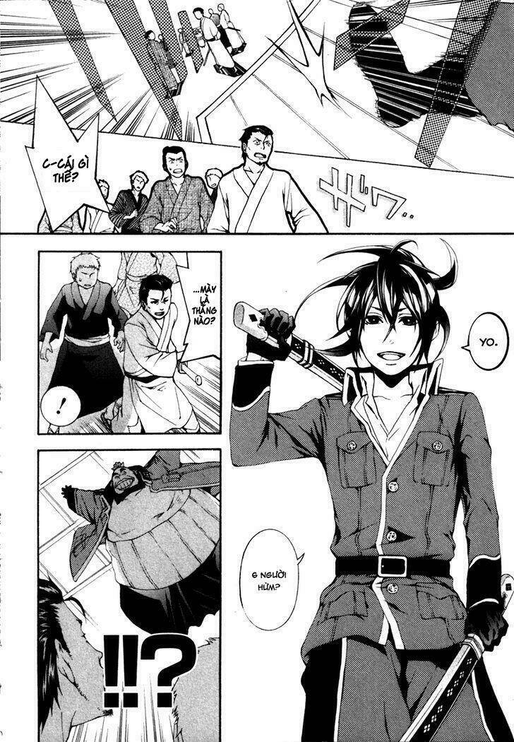 donten ni warau gaiden chapter 2 13