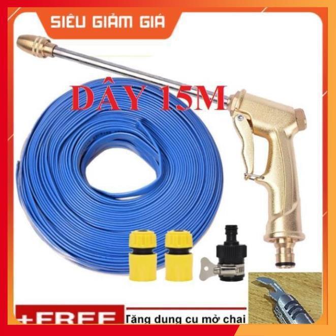 Bộ dây vòi xịt nước rửa xe, tưới cây . tăng áp 3 lần, loại 15m 206701-3 đầu đồng, cút,+ tặng mở chai