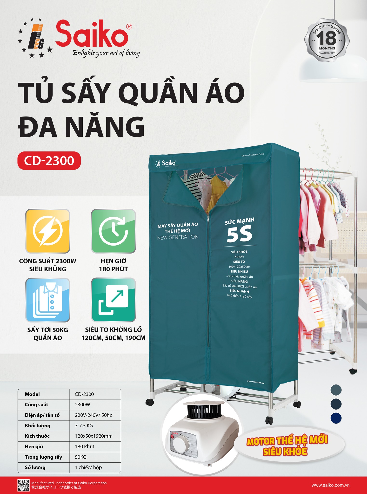 Tủ sấy quần áo Saiko CD-2300 (2300W - 50KG)