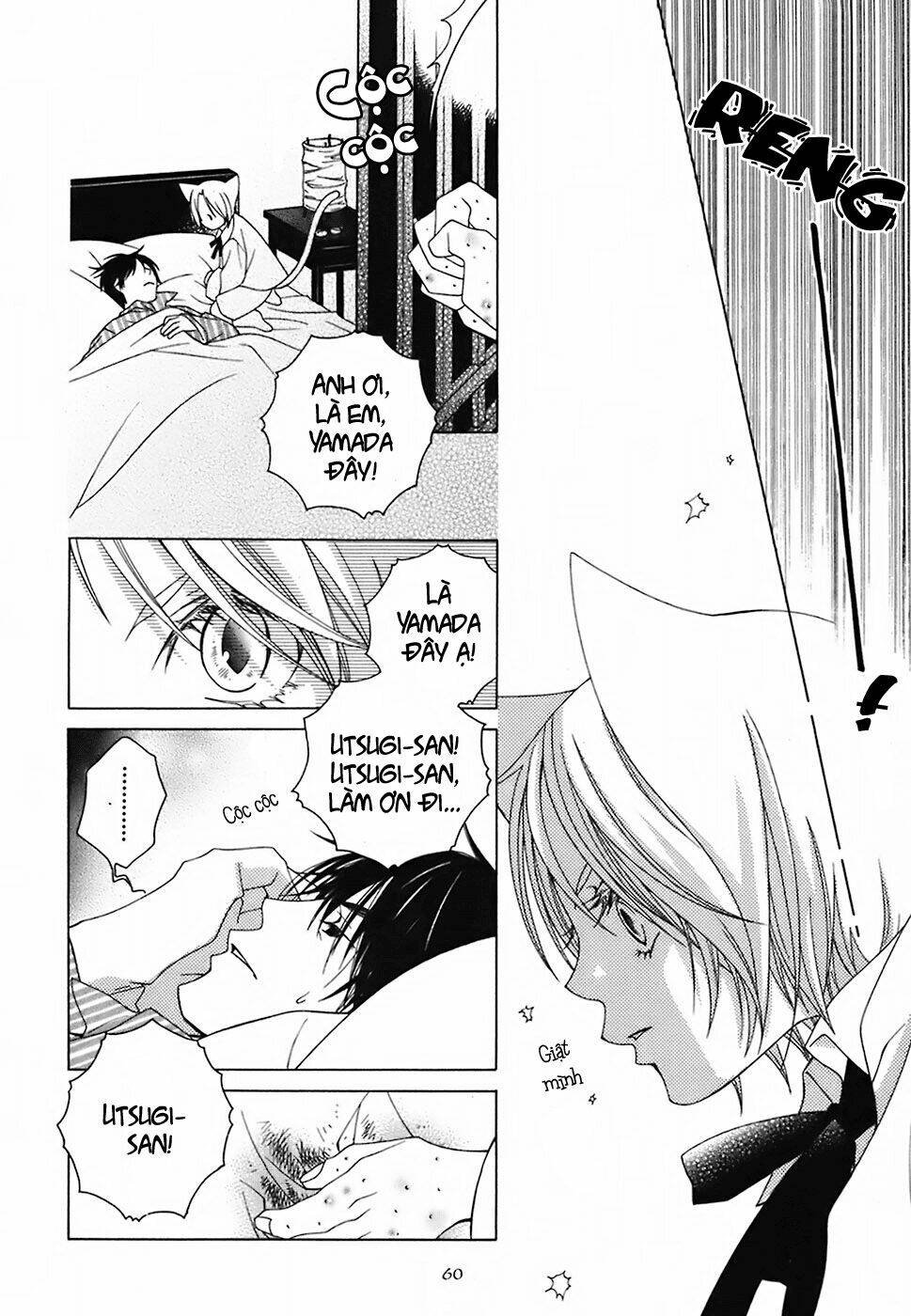 gakkou no sensei chapter 6 27