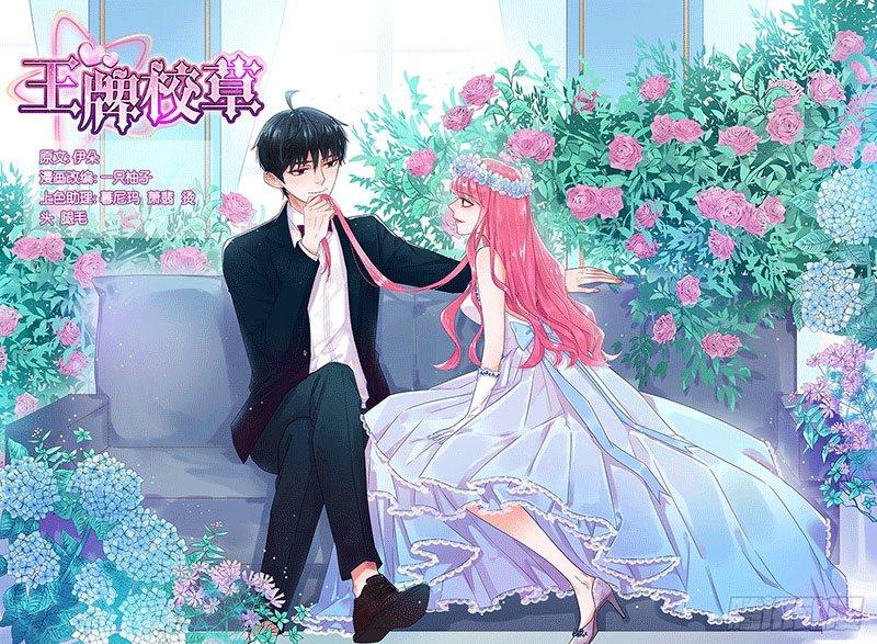 vương bài giáo thảo chapter 150 1