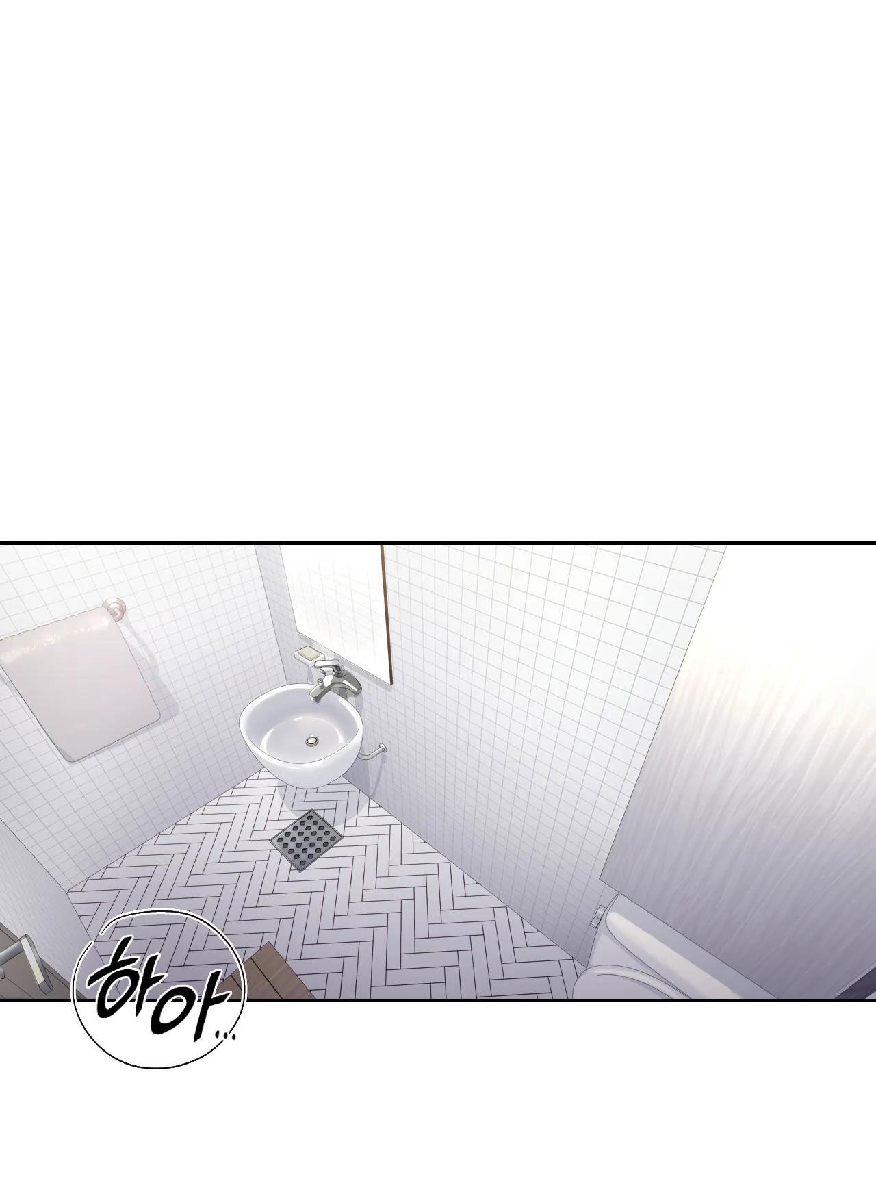 [18+] không là bạn bè chapter 3.2 5