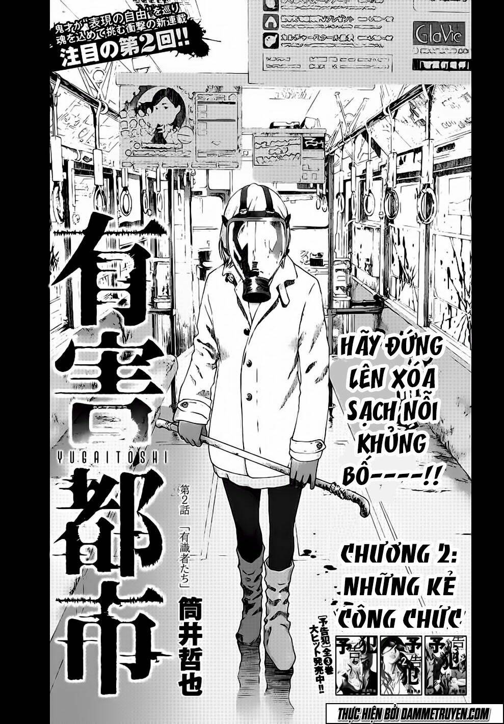 poison city chapter 2 2