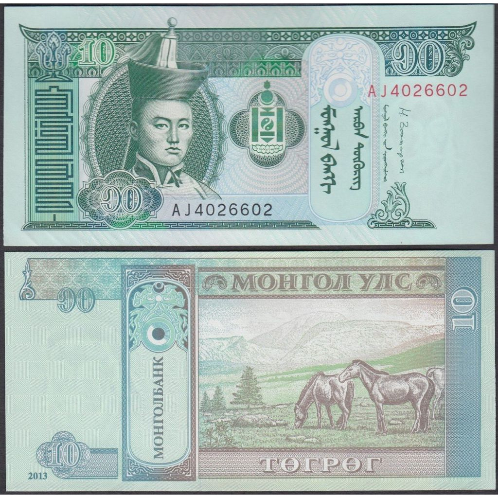 Tờ con Ngựa Mông Cổ 10 tugrik, tuổi Ngọ sưu tầm