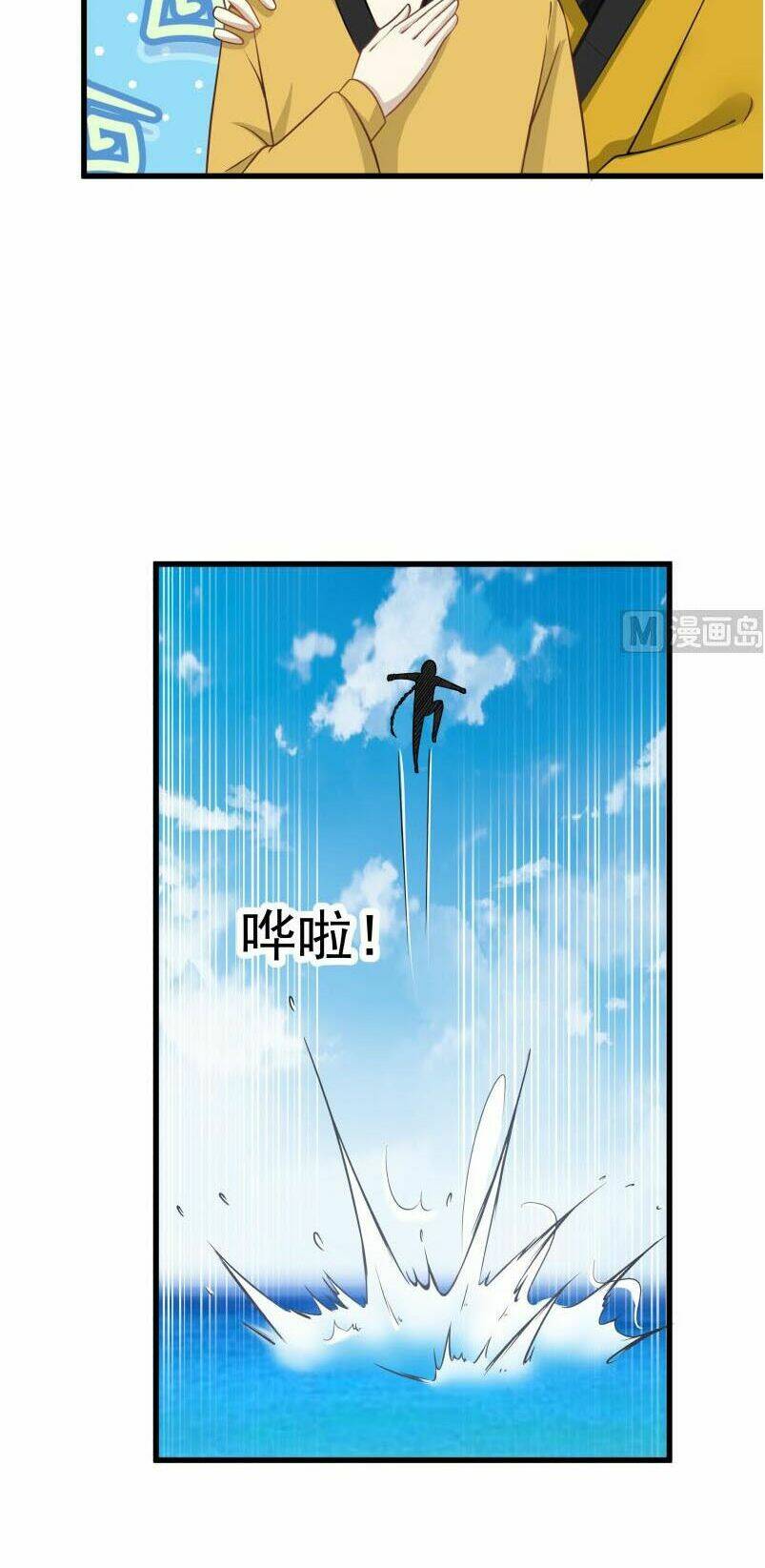 trên người ta có một rồng chapter 69 9