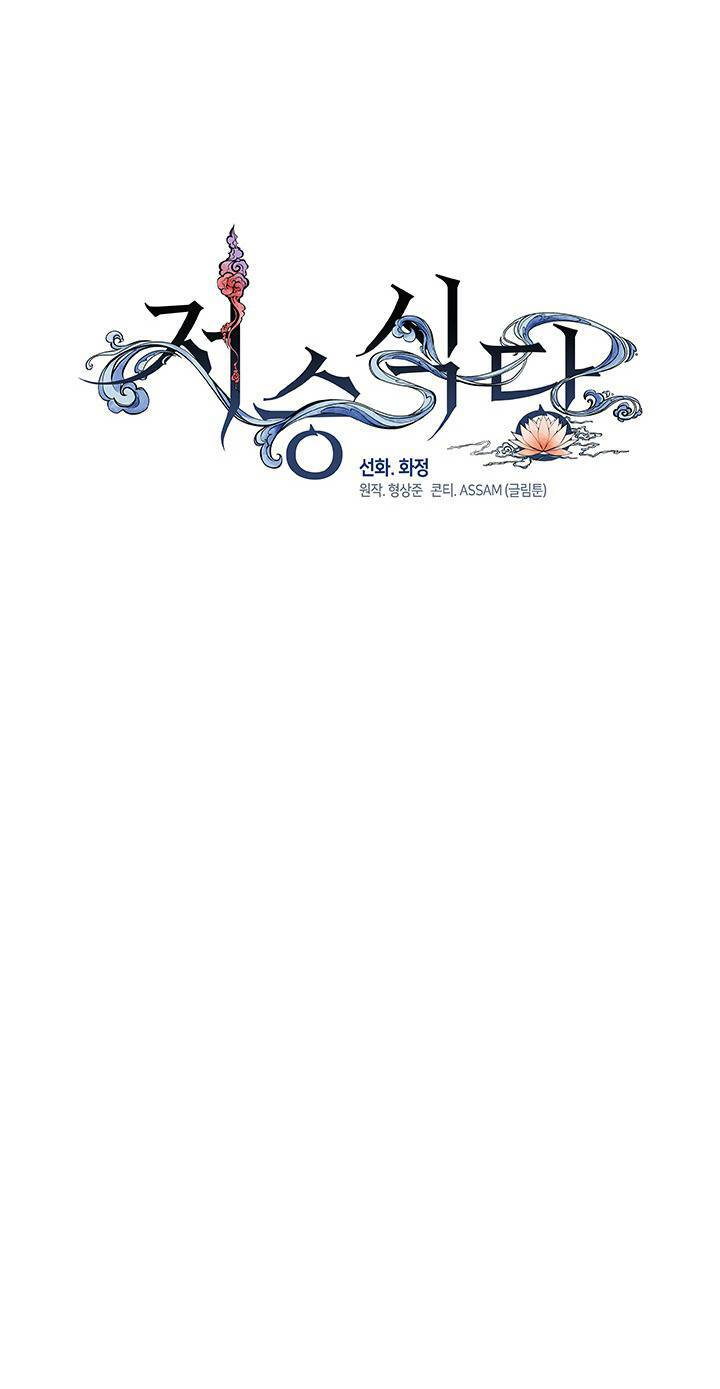 nhà hàng nơi suối vàng chapter 12 15