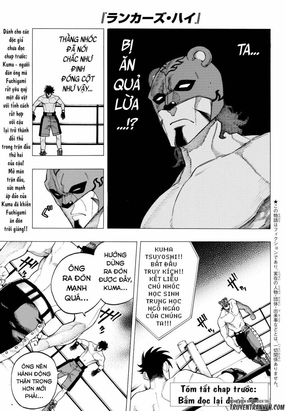 ranker's high chapter 6 6