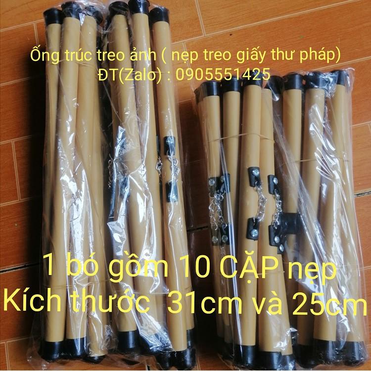 1 bó gồm 10 CẶP ống trúc treo ảnh ( nẹp treo giấy viết thư pháp)