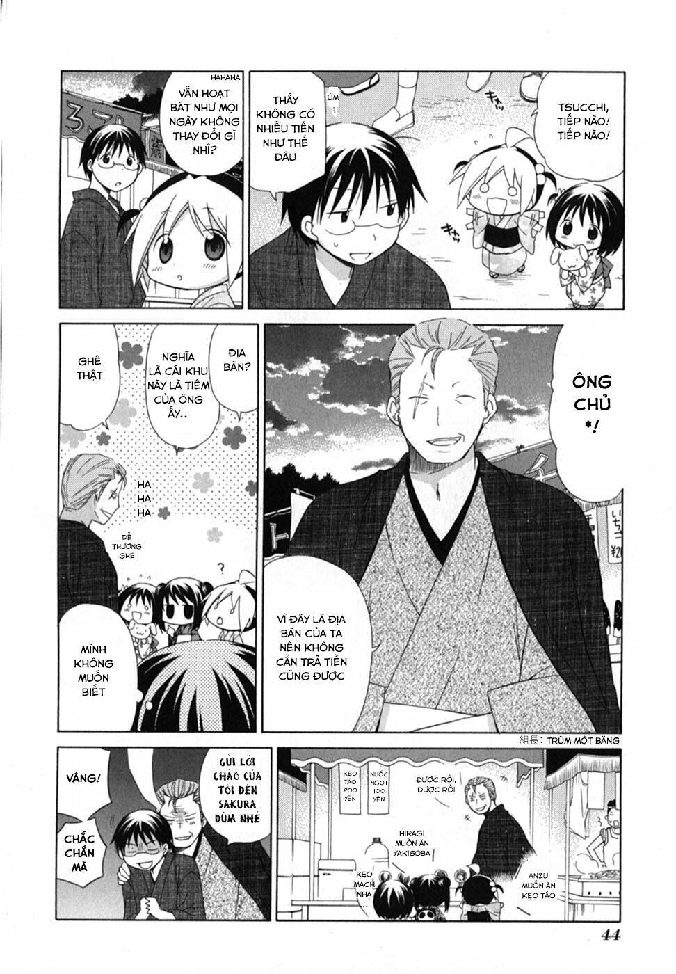 hanamaru youchien chapter 22 5