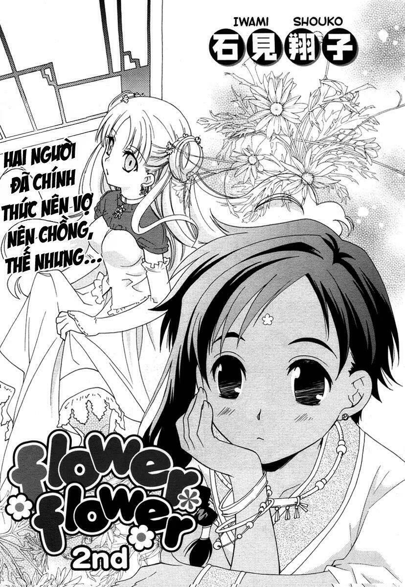 flower flower chapter 2 3