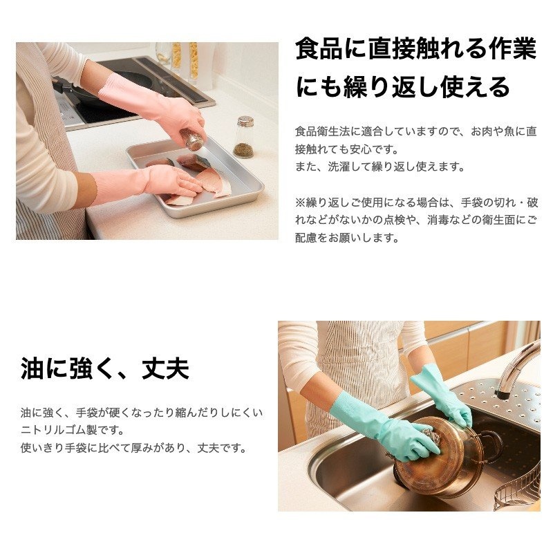 Găng tay đa năng  - Hàng Nội Địa Nhật