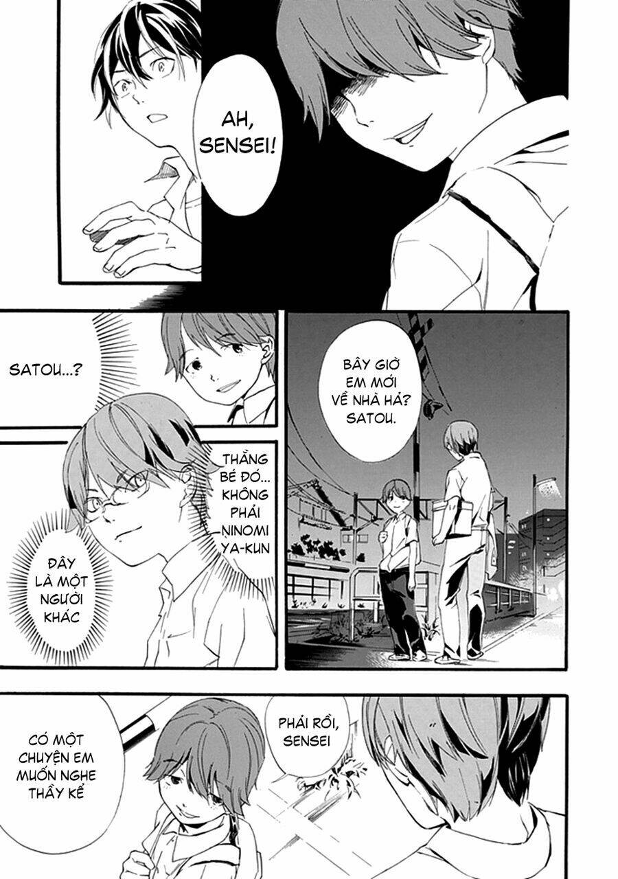 toilet no makiko-san chapter 1 50