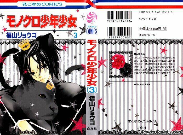 monochrome shounen shoujo chapter 12 3