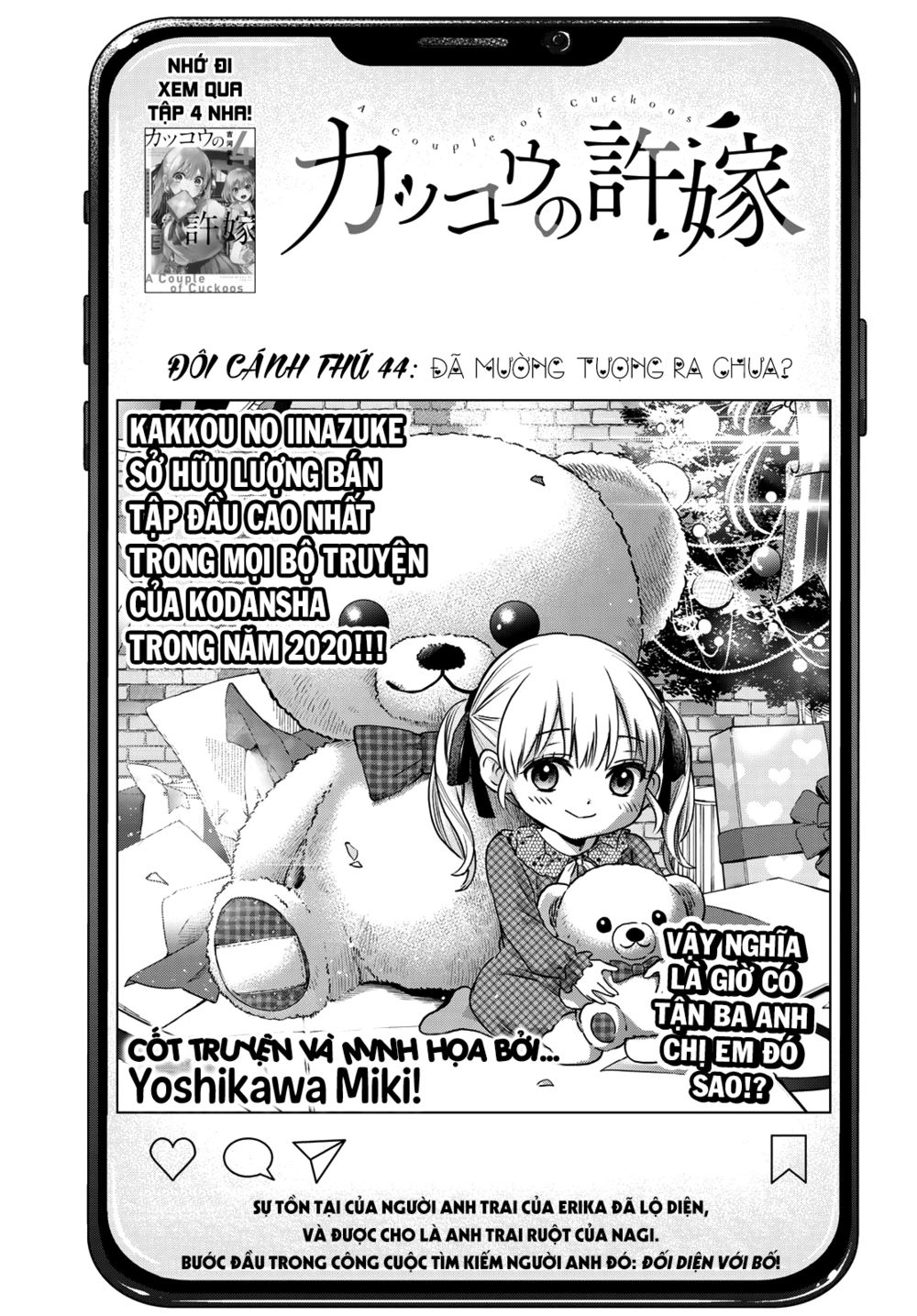 kakkou no iinazuke chapter 44 1