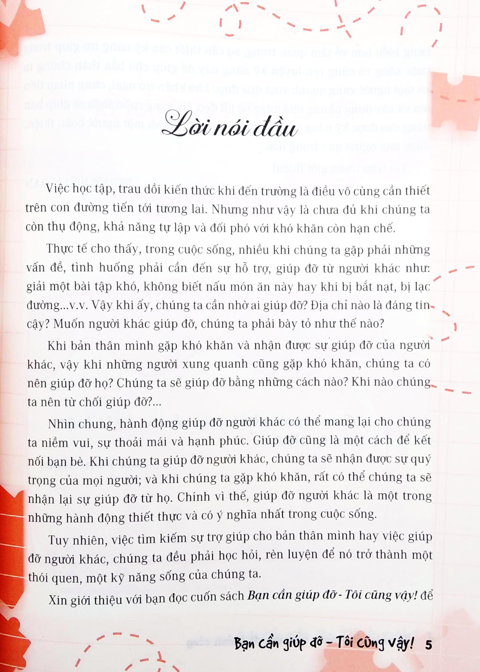 Bận Cần Giúp Đỡ - Tôi Cũng Vậy (Kỹ Năng Trợ Giúp) (Dùng Cho Lứa Tuổi Học Sinh Phổ Thông)