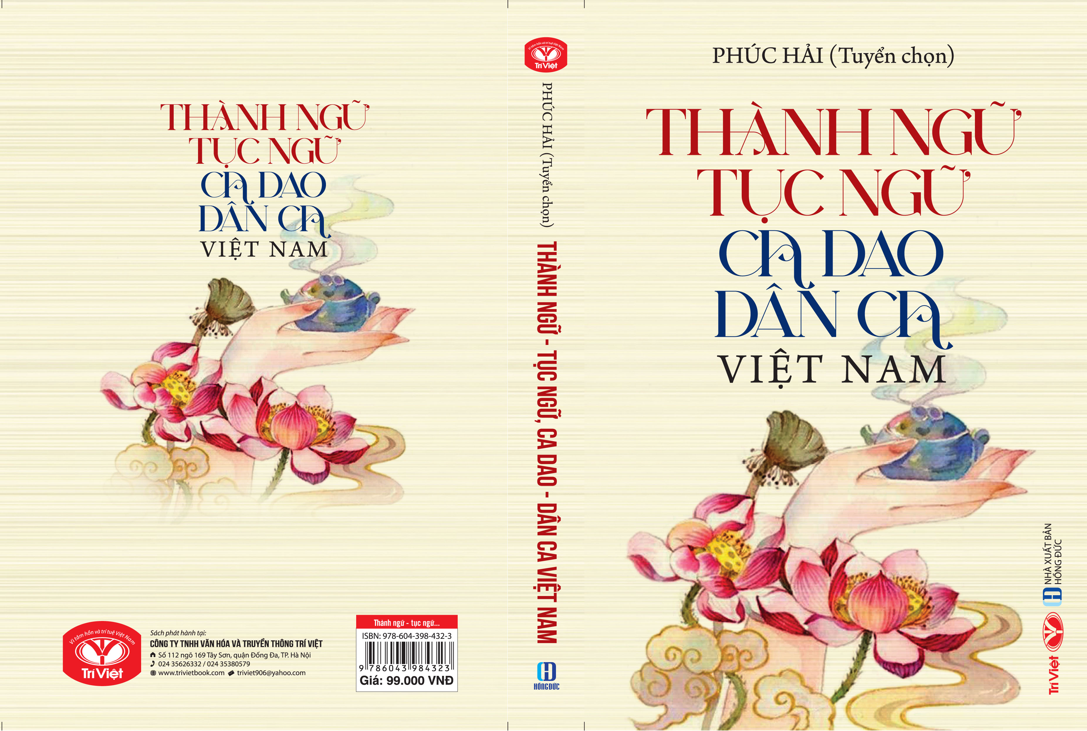 Thành Ngữ - Tục Ngữ, Ca Dao - Dân Ca Việt Nam