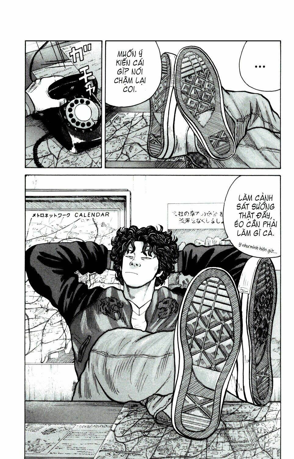 next crows supplementary story chapter 3 8